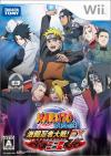 Naruto Shippuden: Gekito Ninja Taisen! EX 3