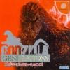 Godzilla Generations