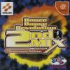 Dance Dance Revolution 2nd Mix: Dreamcast Edtion