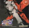 Super Street Fighter II X for Matching Service: Grand Master Challenge